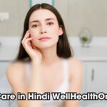 Skin Care in Hindi WellHealthOrganic